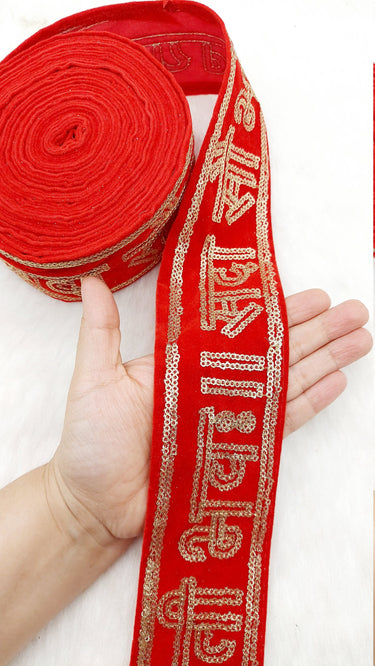 Sabyasachi Deepika Padukone Inspired Embroidered Velvet Fabric Sequins Trim Indian Sari Border 9 Yards, Saubhagyavati Bhava Blessed Bride